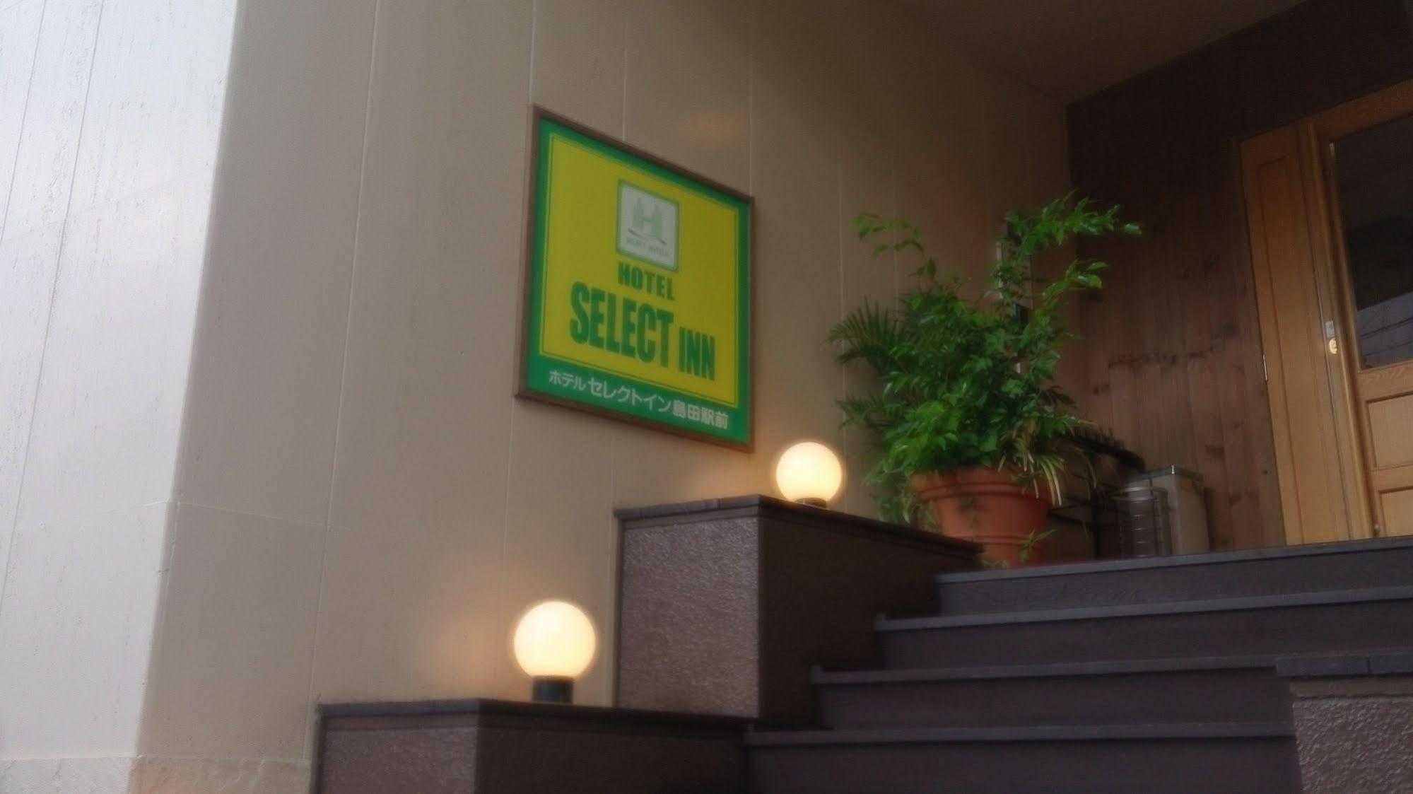 Select Inn Shimada Ekimae Eksteriør billede